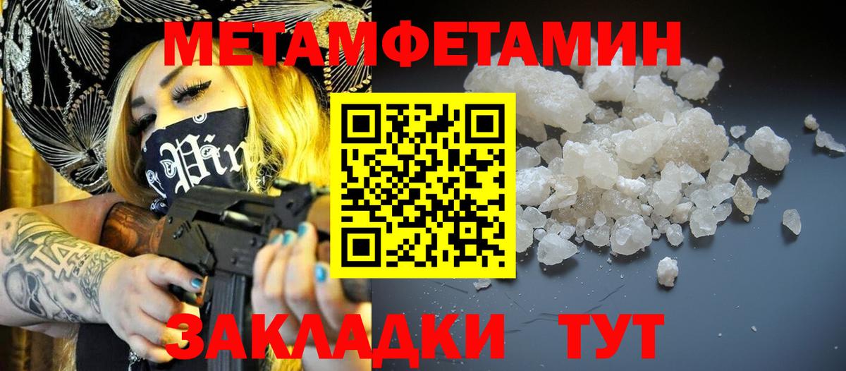 АМФ Premium Лесной
