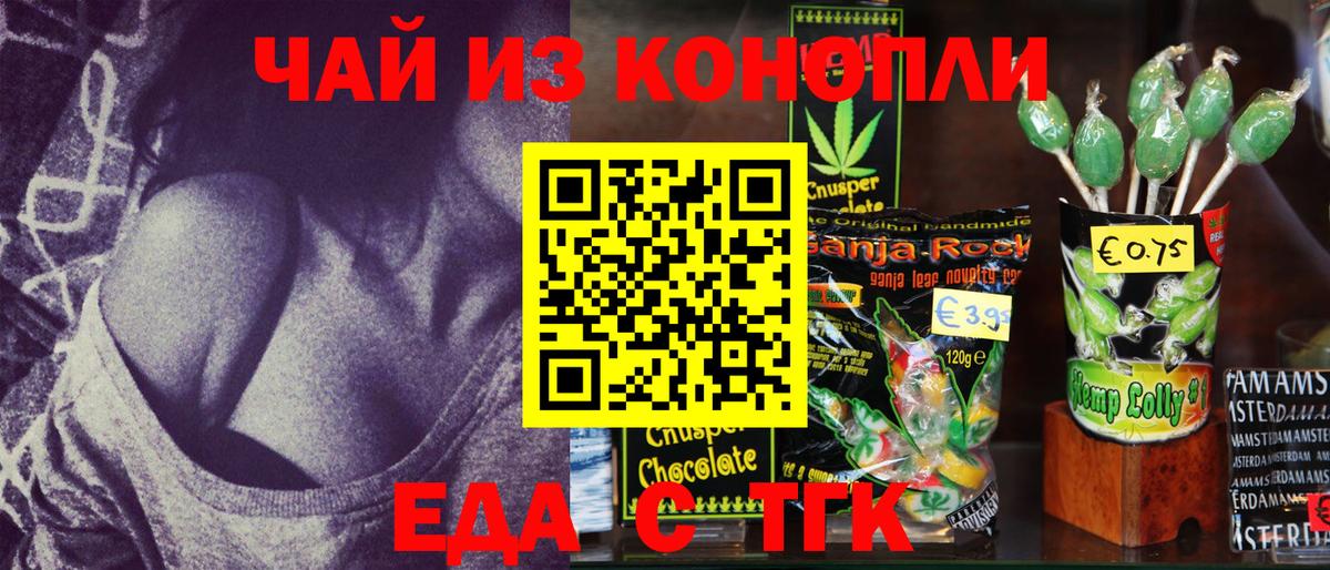  Cocaine Лесной