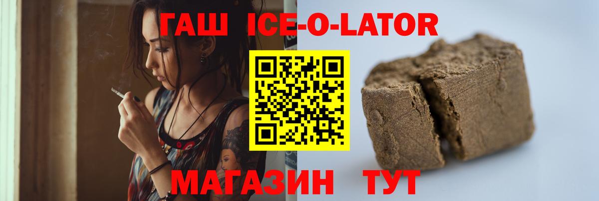 ГАШ Cannabis Лесной