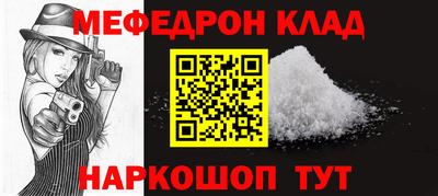 а пвп мука Ирбит