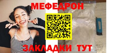 а пвп мука Ирбит