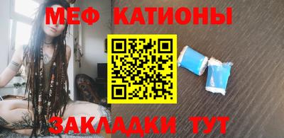 а пвп мука Ирбит