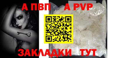 метадон Ипатово