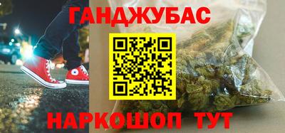 метадон Ипатово