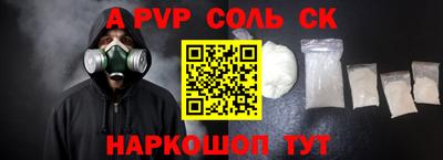 а пвп мука Ирбит