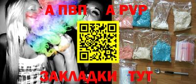 метадон Ипатово