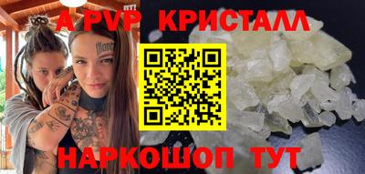 метадон Ипатово