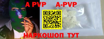 метадон Ипатово