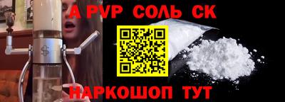 сатива Изобильный