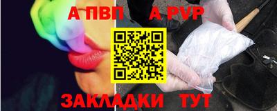 метадон Ипатово