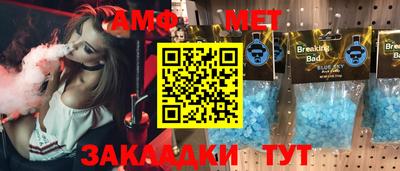 метадон Ипатово
