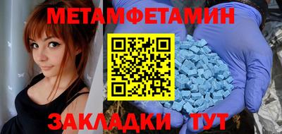 метадон Ипатово