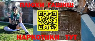 а пвп мука Ирбит