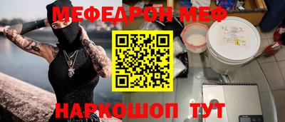 а пвп мука Ирбит