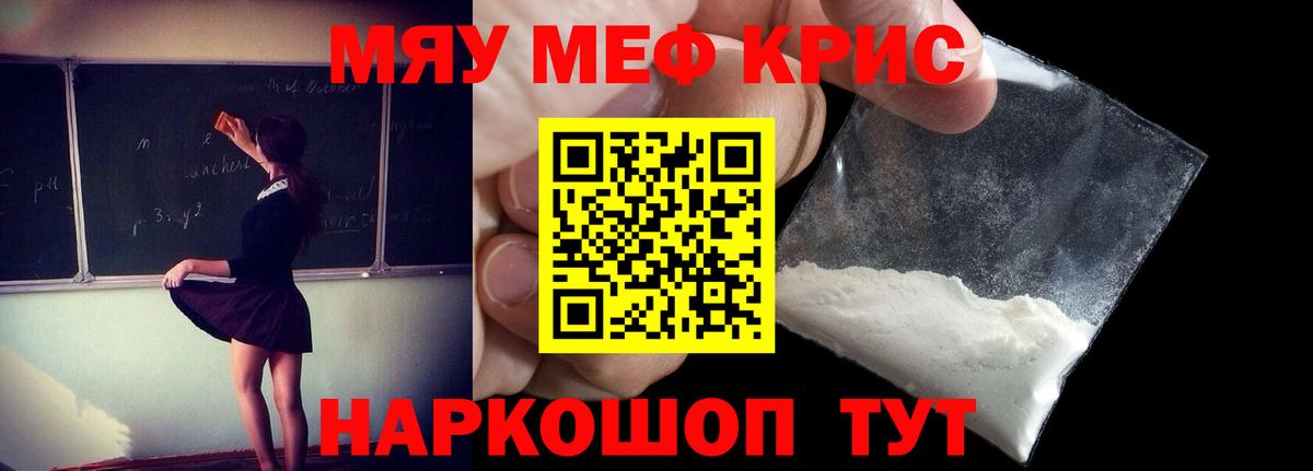 Лесной  ГАШИШ  Вход с VPN  COCAIN  Мефедрон кристаллы  Каннабис  Где продают наркотики? 