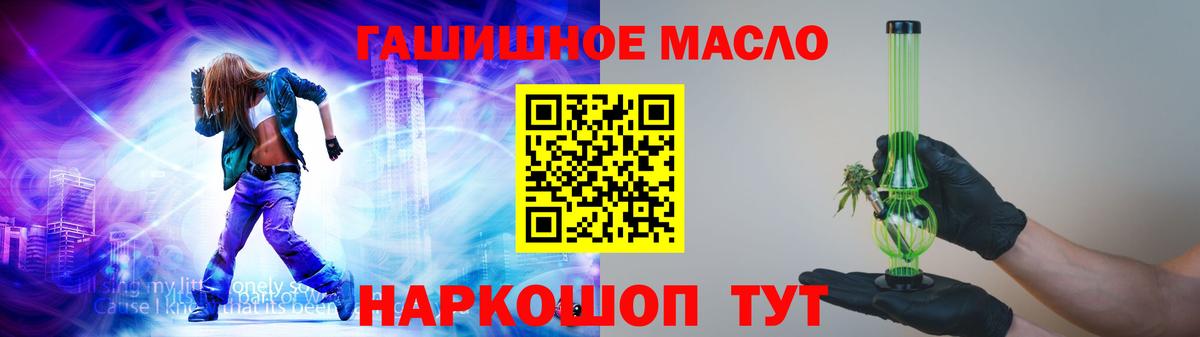 ТГК жижа Лесной