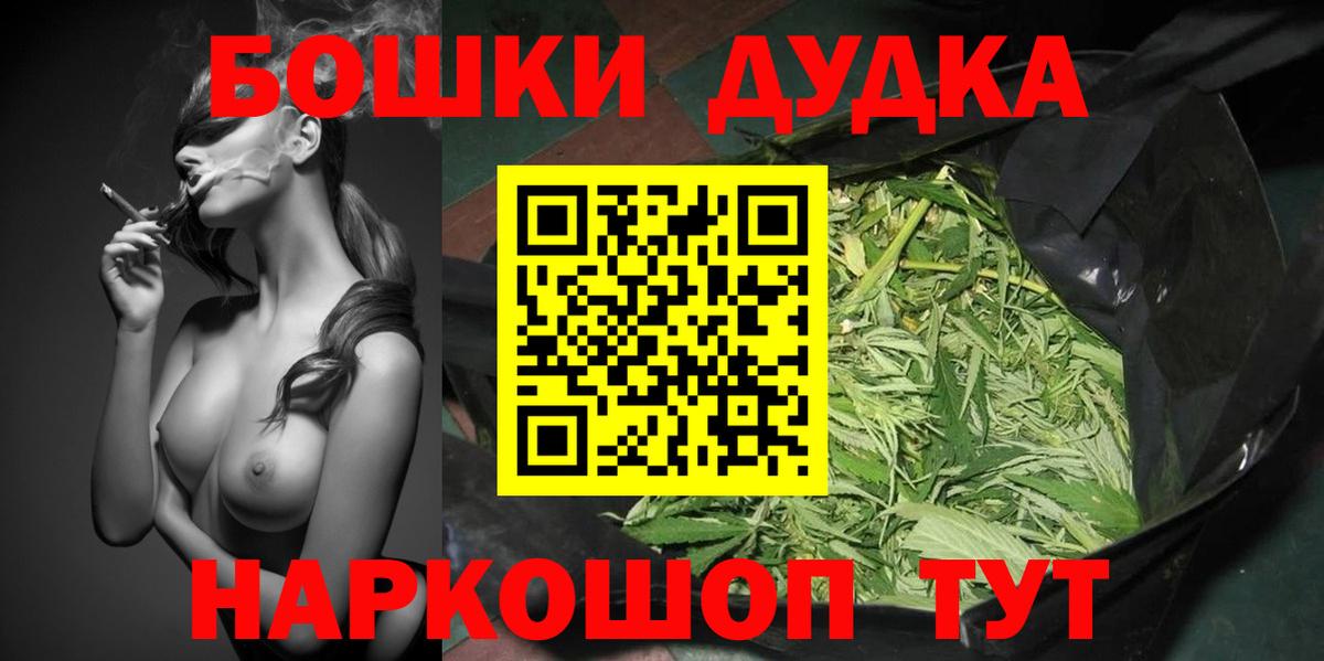 Лесной  Марихуана OG Kush  Вход с VPN  Конопля OG Kush  Каннабис VHQ 