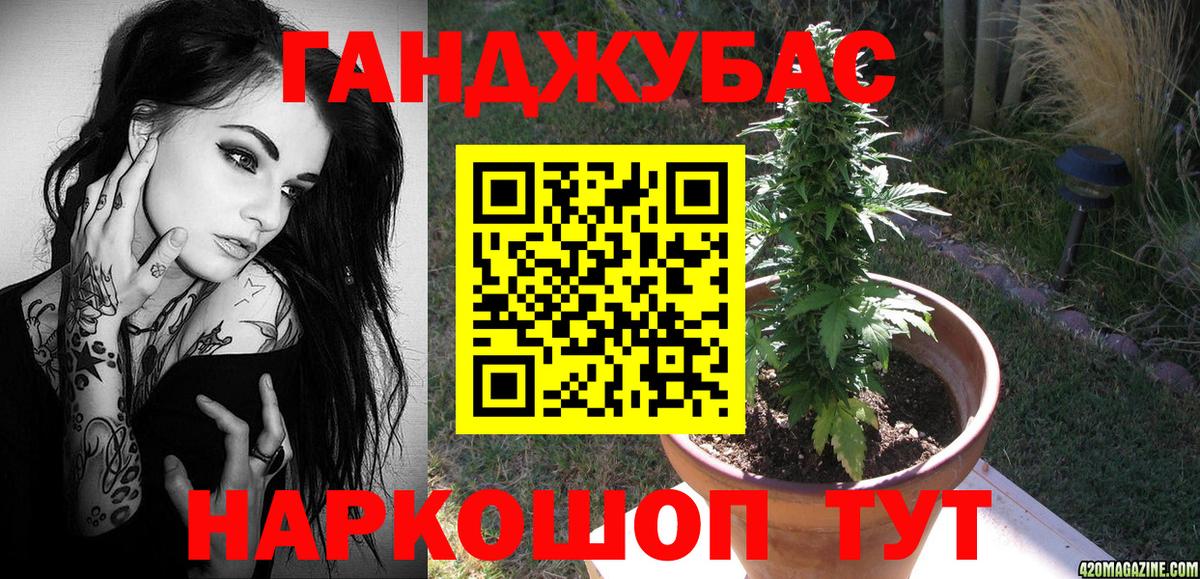 Шишки марихуана план Лесной